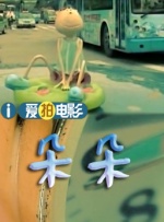 99精品国产综合久久久久